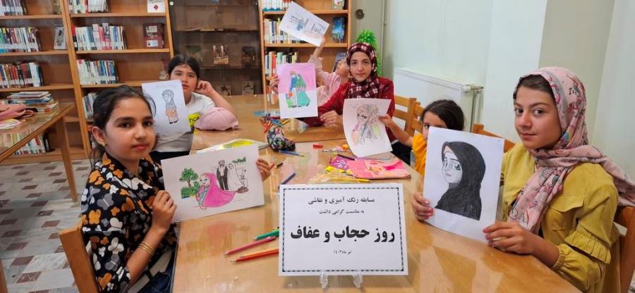 مسابقه نقاشی با عنوان حجاب و عفاف