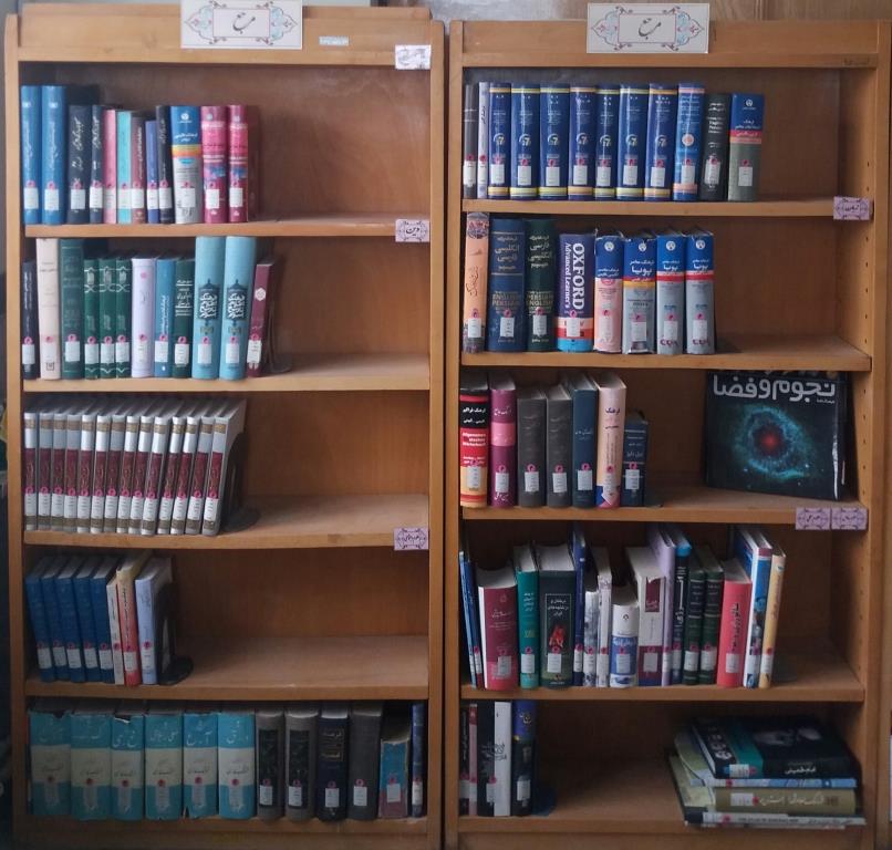 کتب بخش مرجع کتابخانه