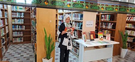 معرفی کتاب به مناسبت ایام محرم