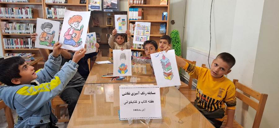 برگزاری مسابقه نقاشی و رنگ آمیزی هفته کتابخوانی